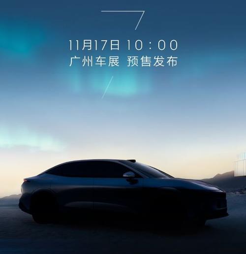 惠州179极氪汽车发布智能汽车全域AI，比亚迪的未来服务提升用户体验